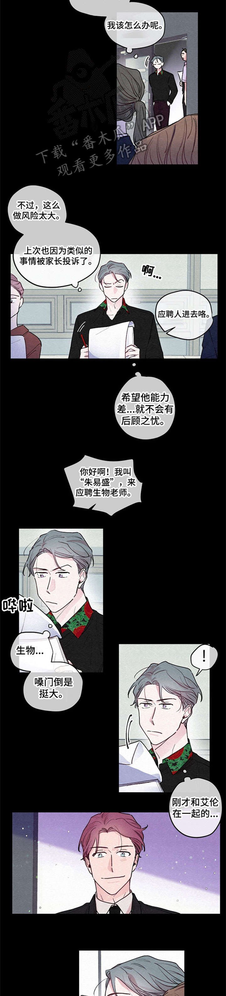 第14章：理事
