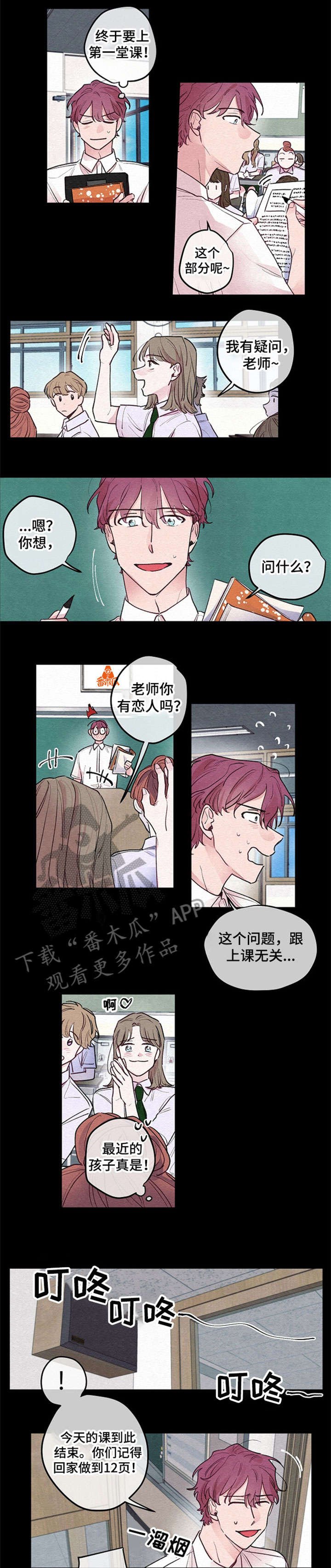 第14章：理事