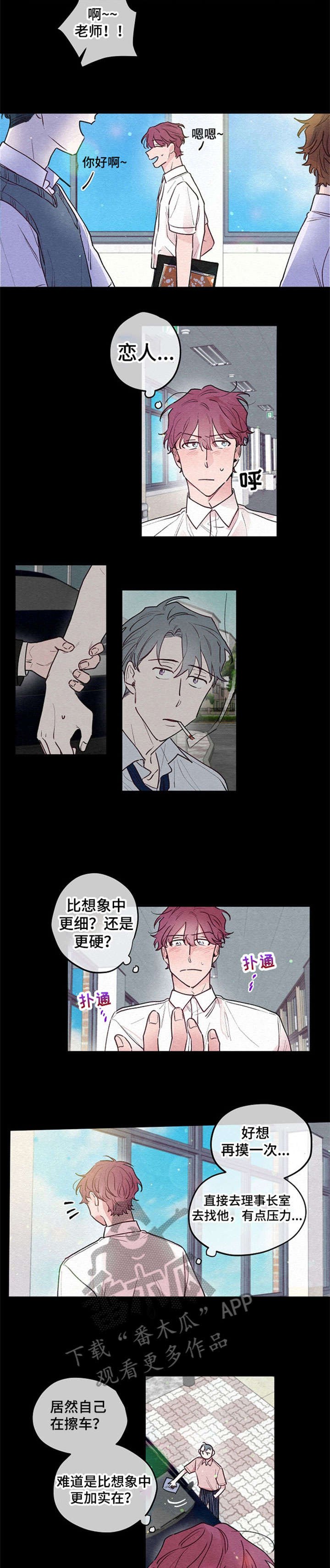第14章：理事