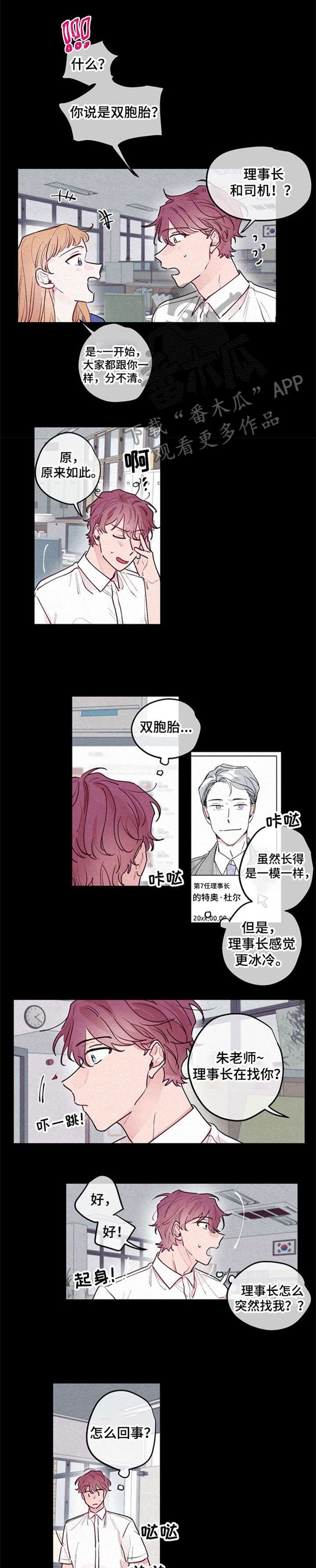 第15章：交往