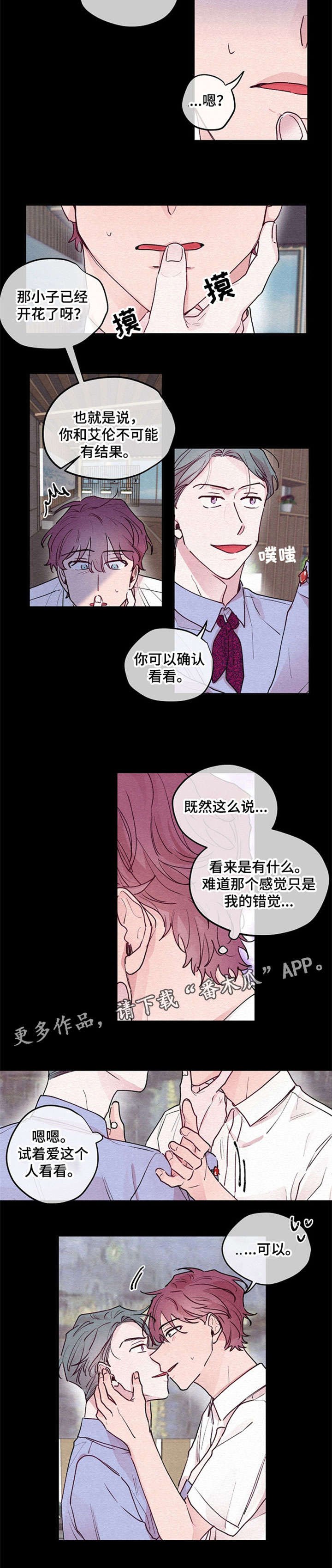 第15章：交往
