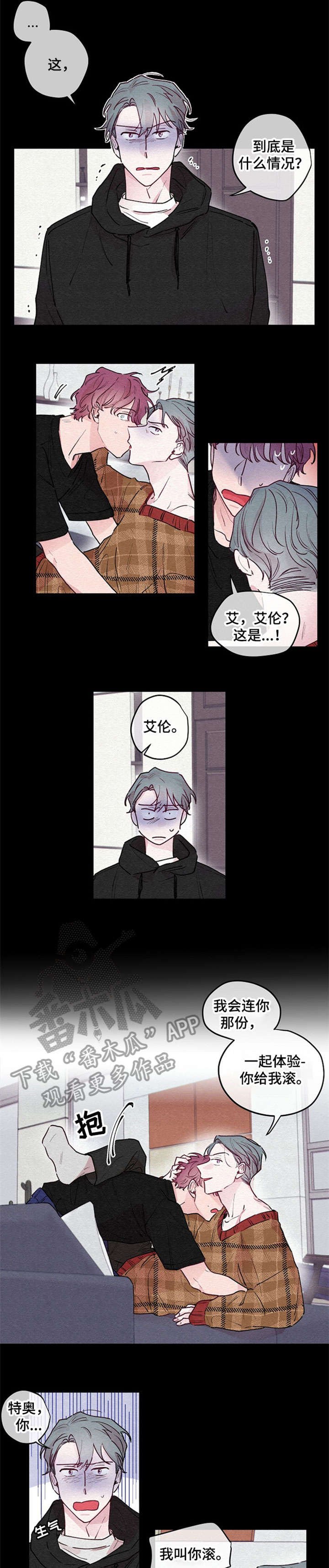 第16章：埋葬