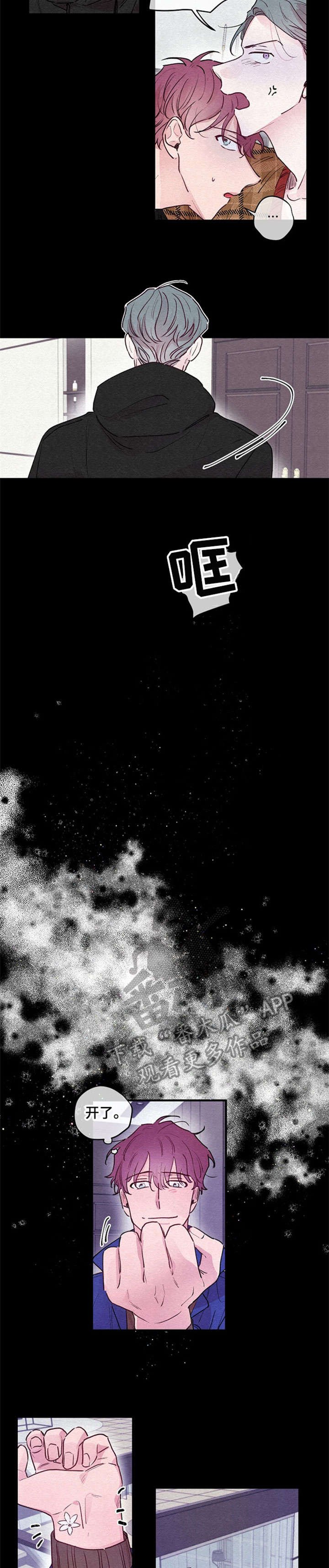 第16章：埋葬