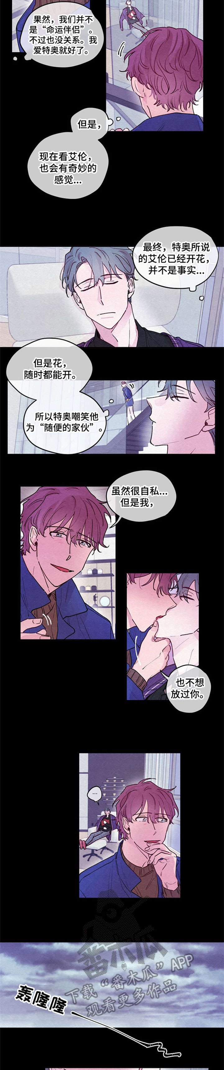 第16章：埋葬