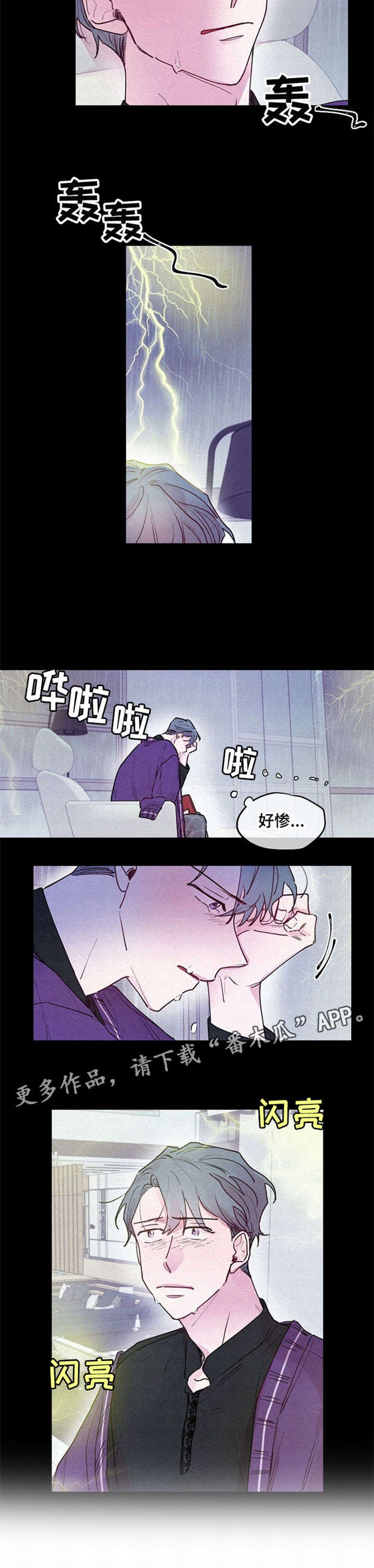 第16章：埋葬