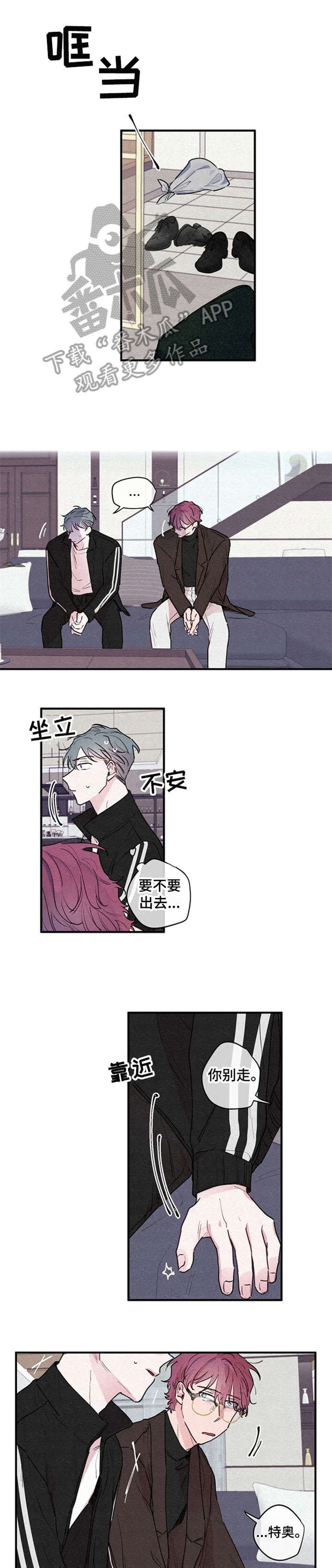 第16章：埋葬