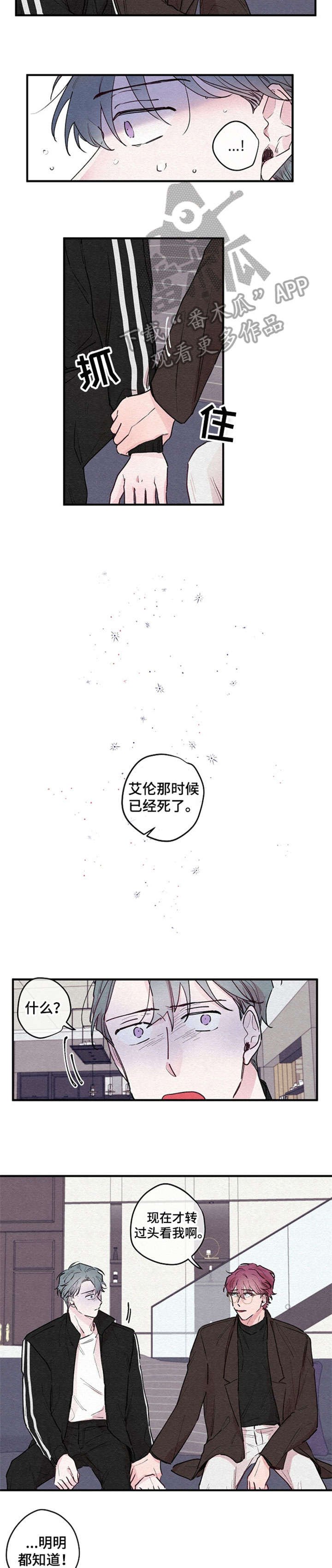 第16章：埋葬