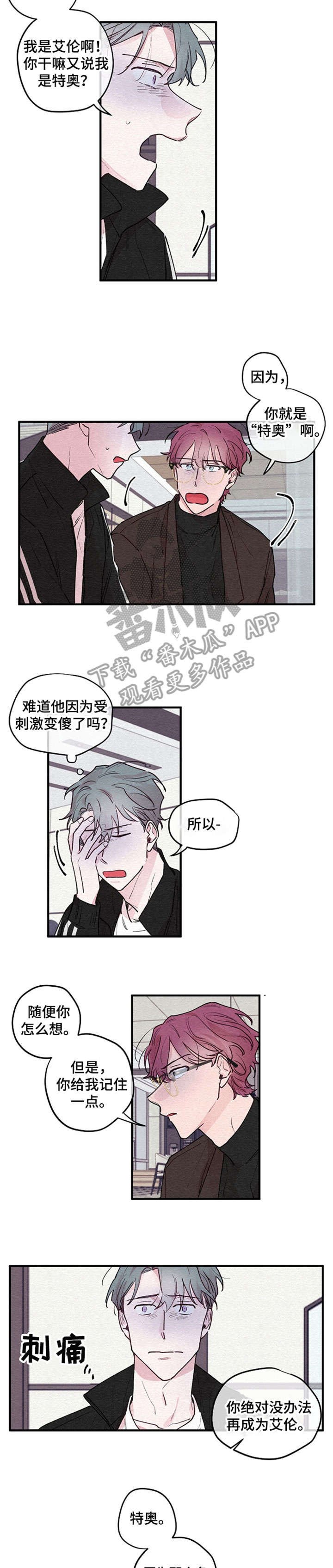 第16章：埋葬