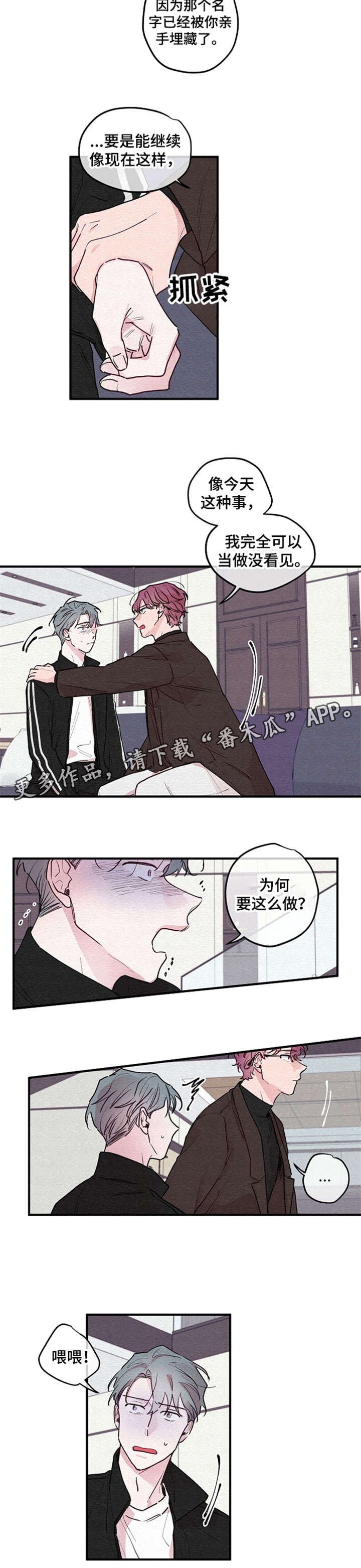 第16章：埋葬
