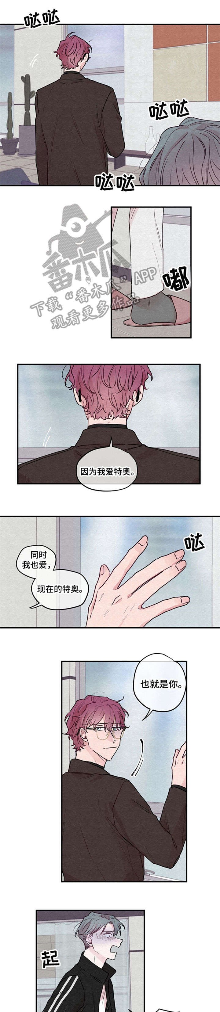 第17章：绽放（完结）