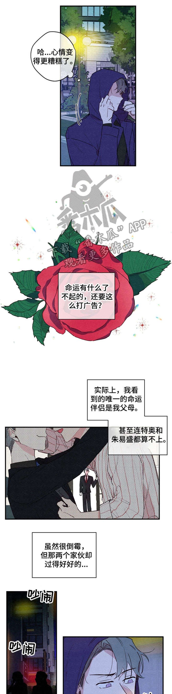 第2章：回家