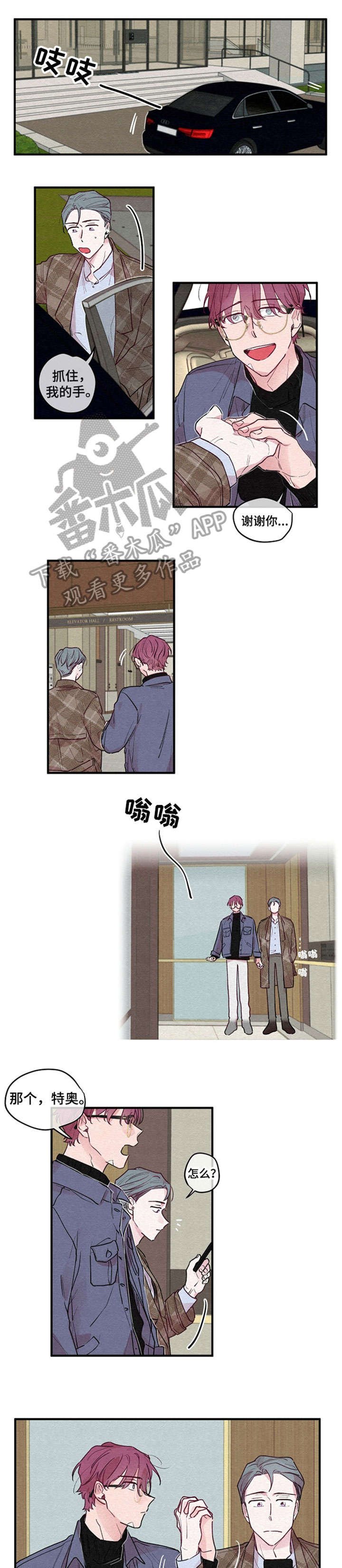 第6章：尽量