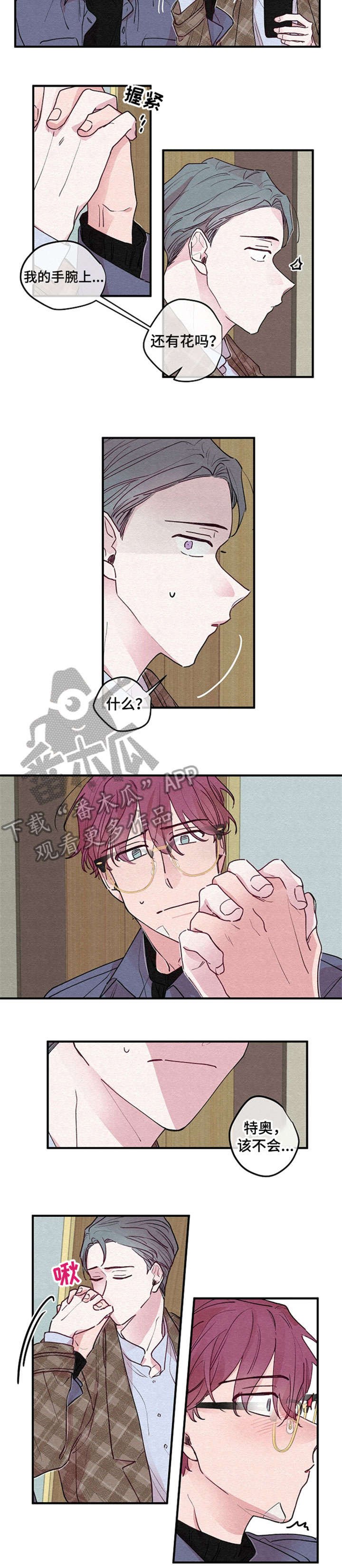第6章：尽量