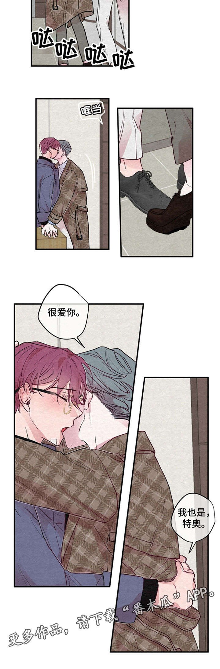 第6章：尽量