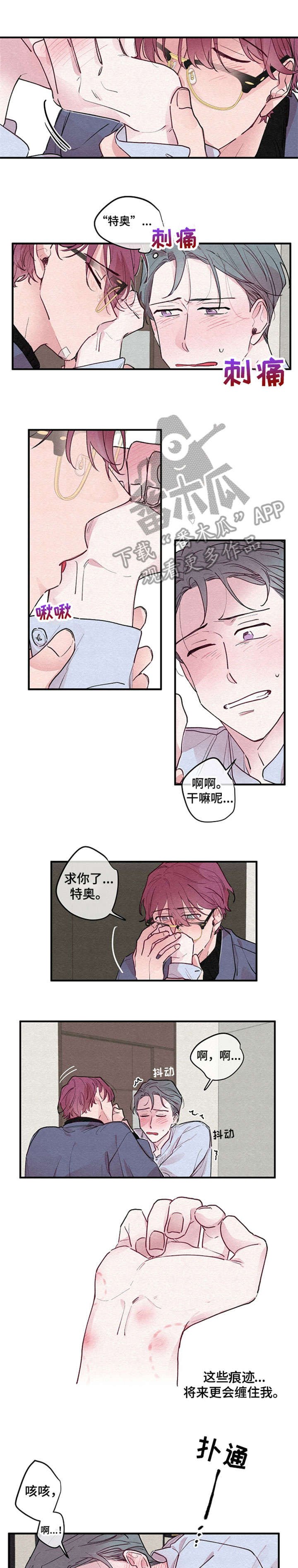 第6章：尽量