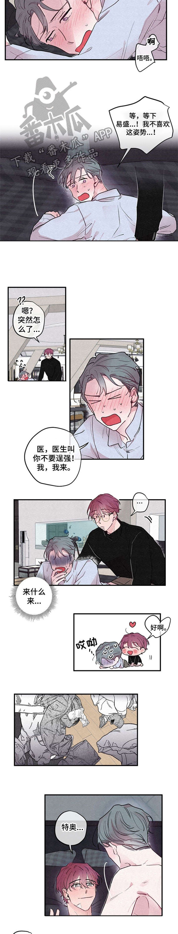 第6章：尽量