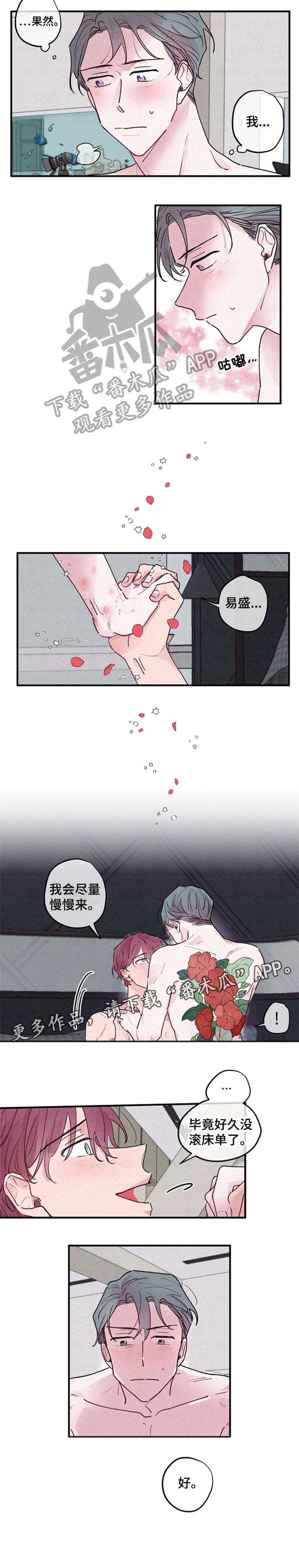 第6章：尽量