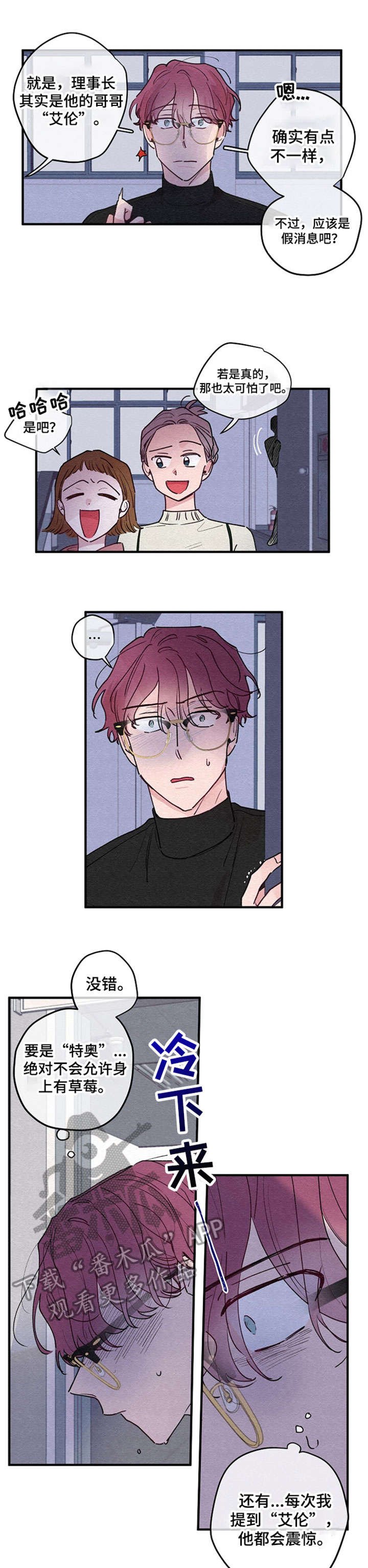 第9章：学校