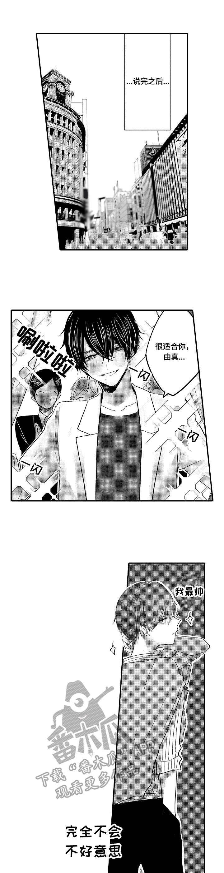 第10章：逛街