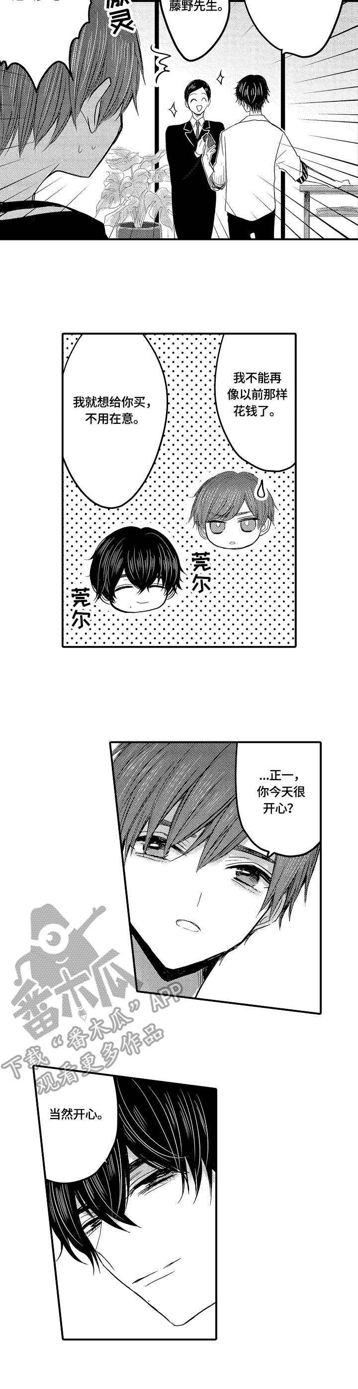 第10章：逛街