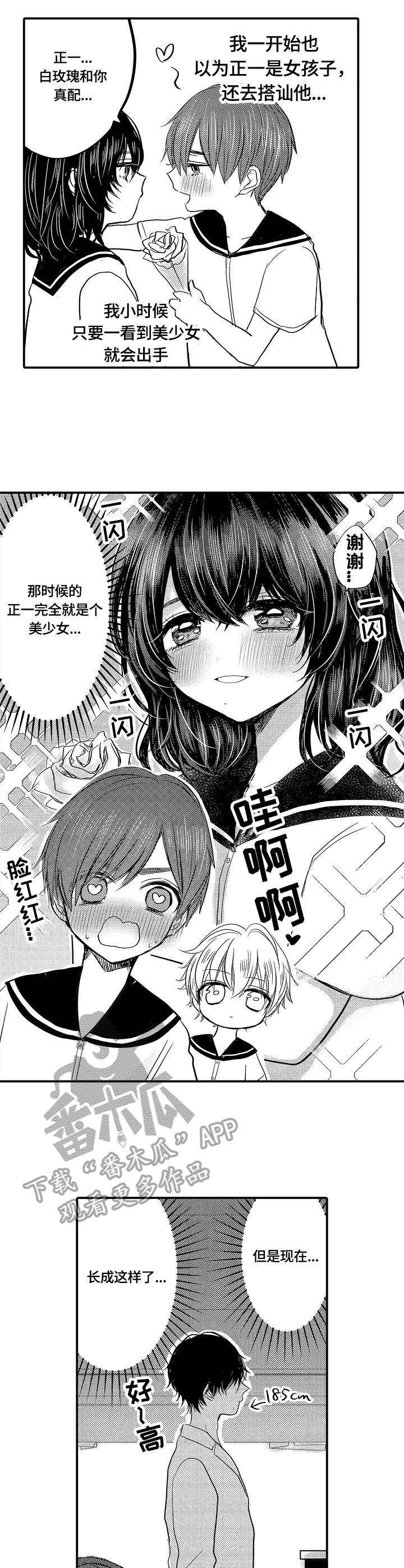 第10章：逛街