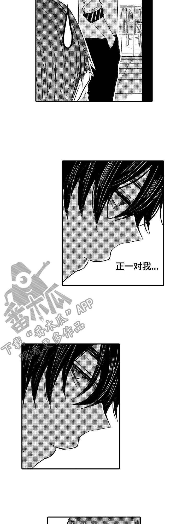 第10章：逛街