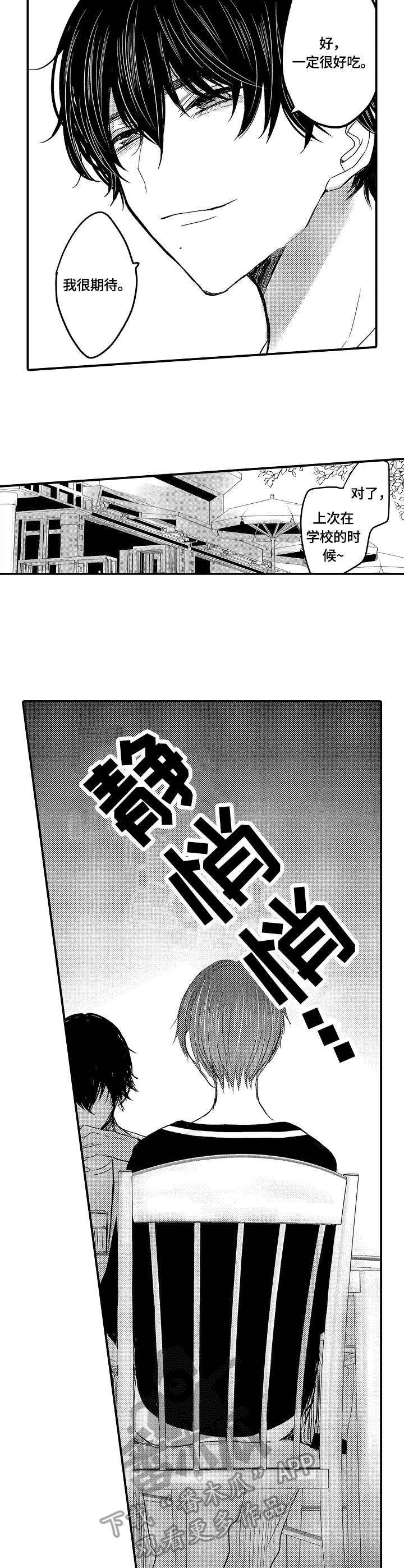 第10章：逛街