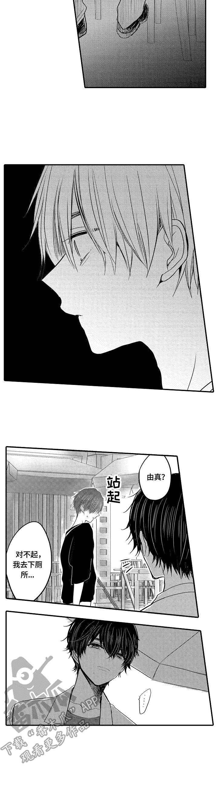 第10章：逛街