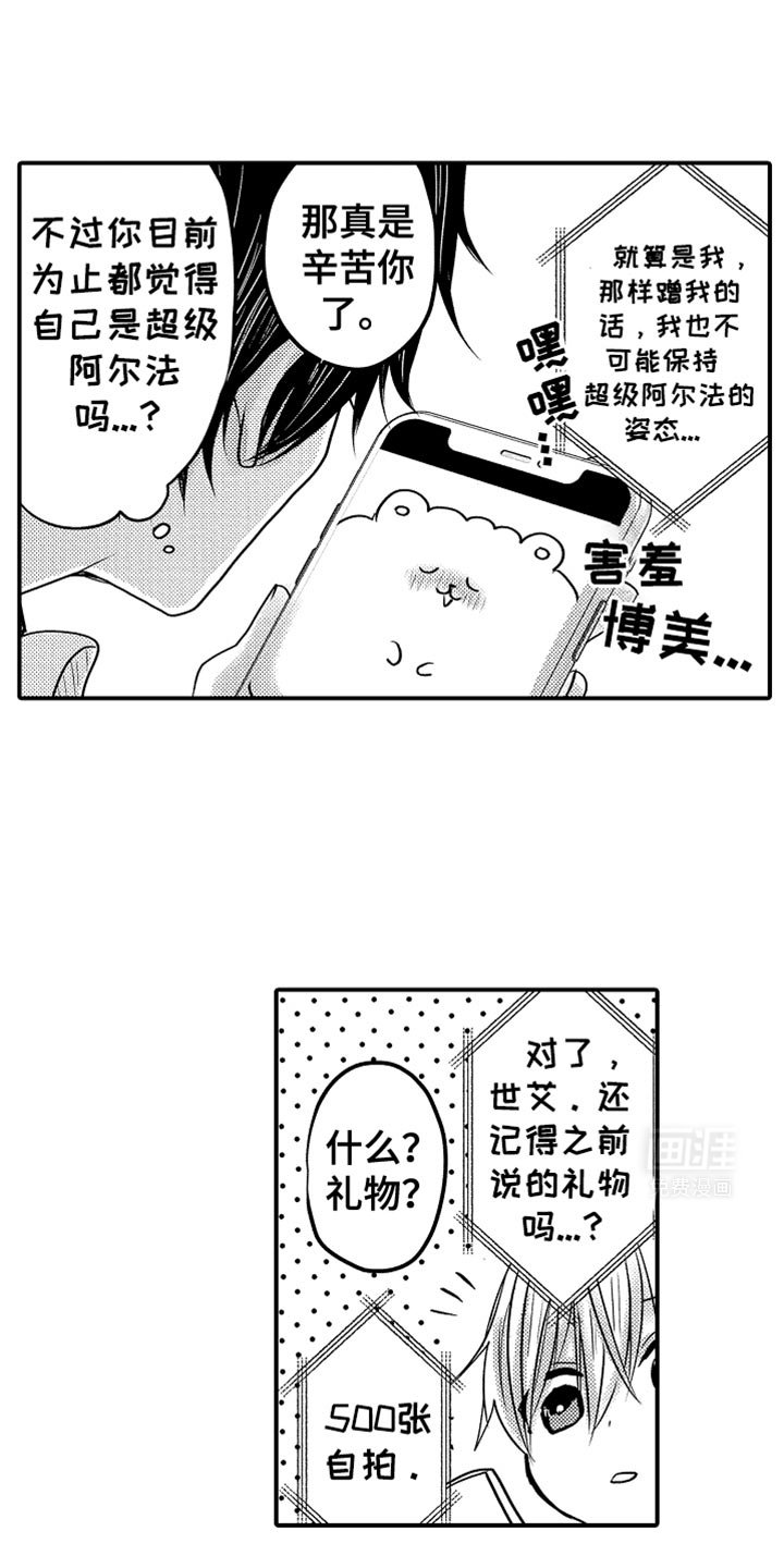 第100章：【第二季】太屈辱了
