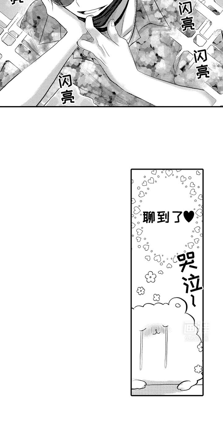 第100章：【第二季】太屈辱了