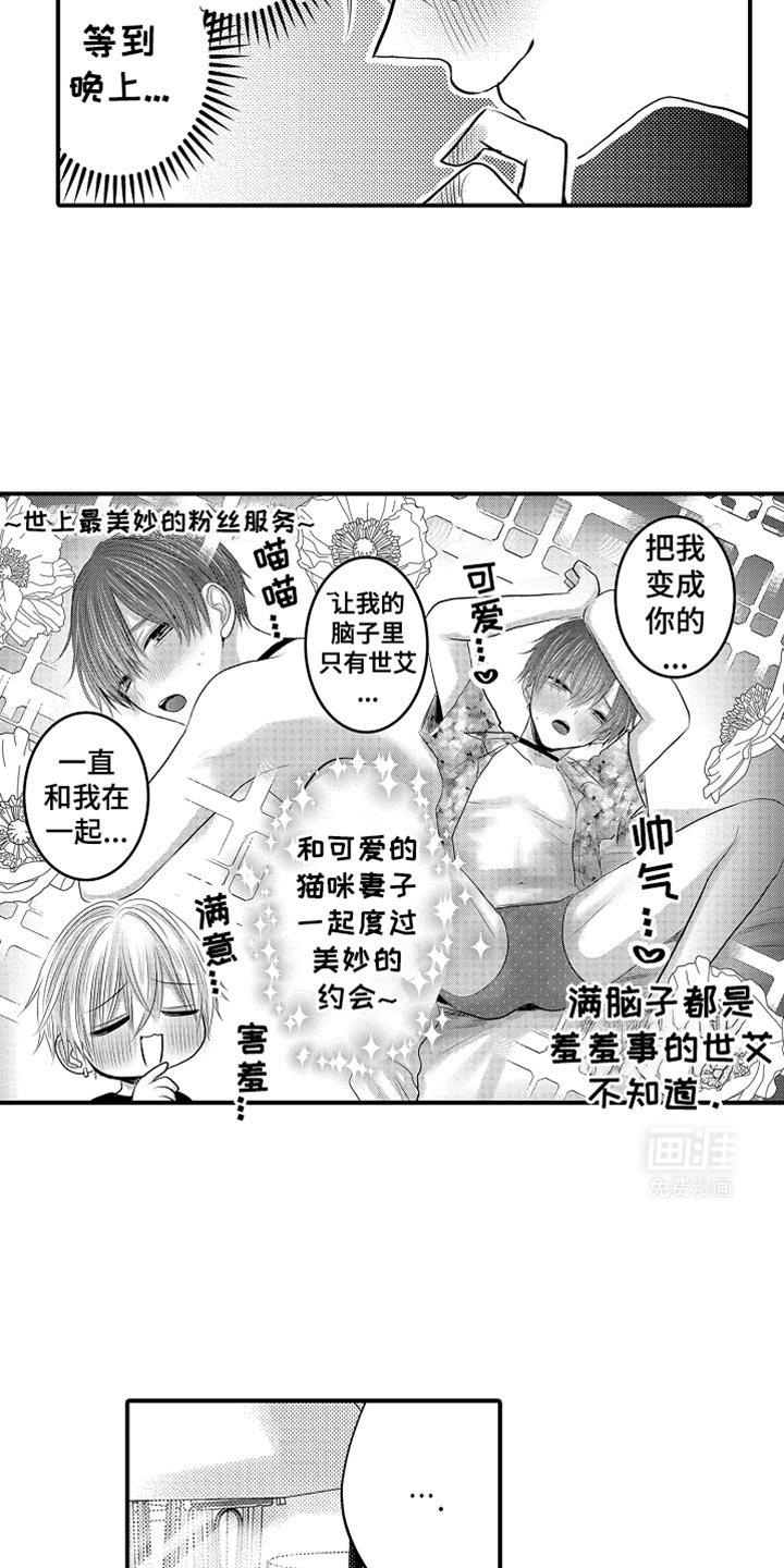 第100章：【第二季】太屈辱了