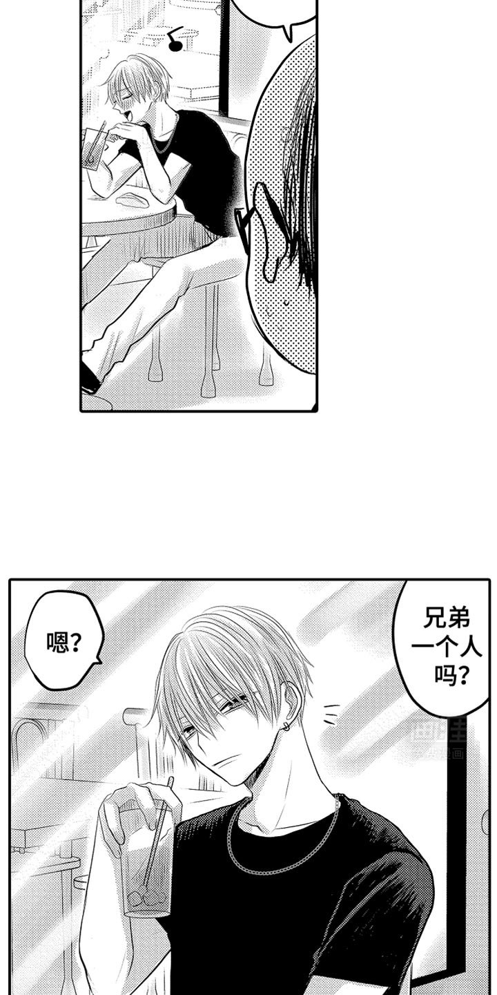 第100章：【第二季】太屈辱了