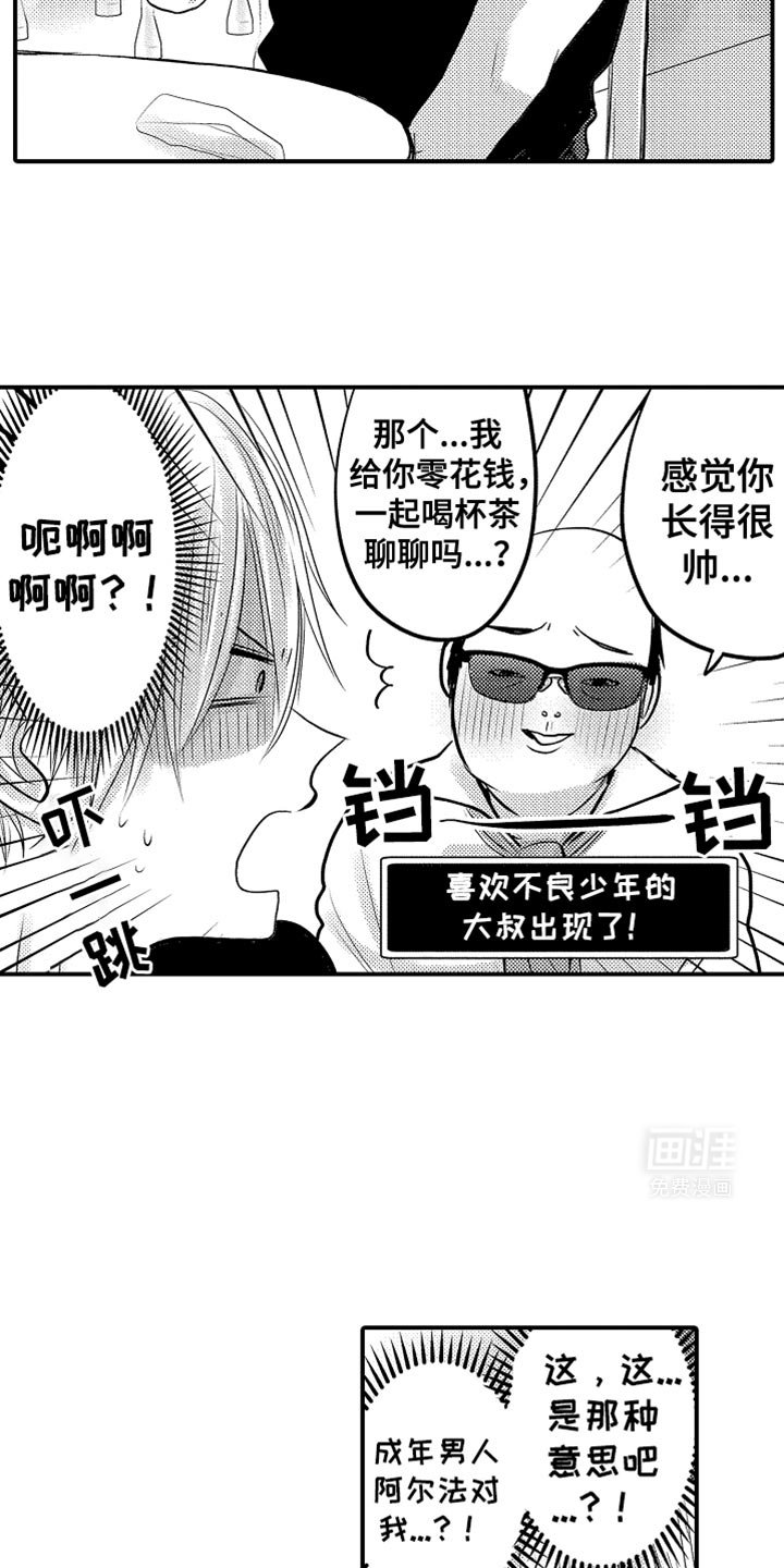 第100章：【第二季】太屈辱了