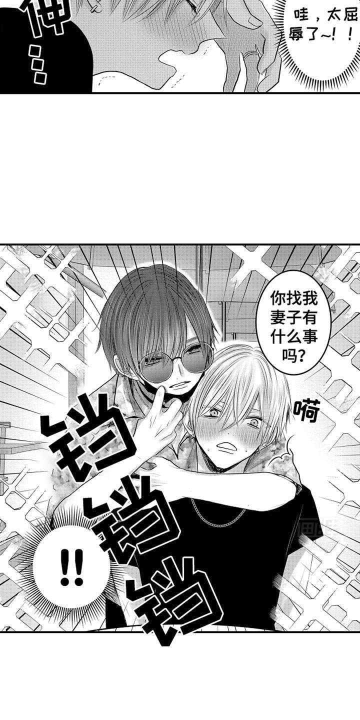 第100章：【第二季】太屈辱了