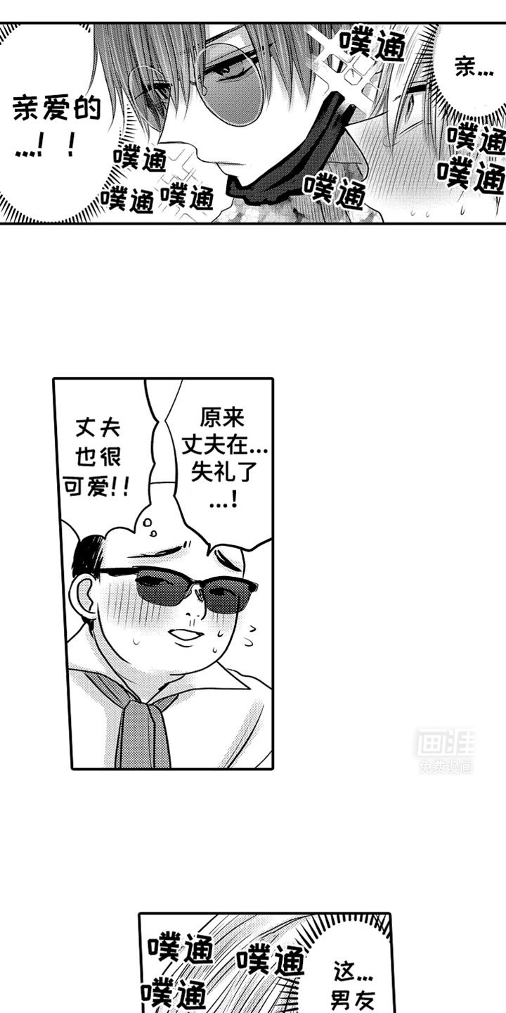 第100章：【第二季】太屈辱了