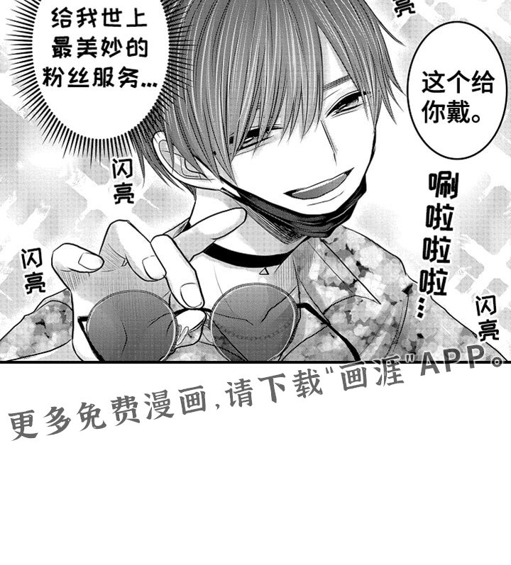 第100章：【第二季】太屈辱了