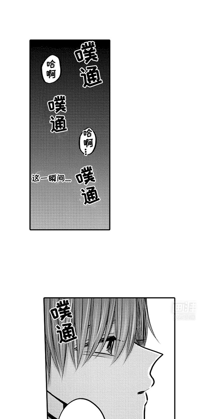 第101章：【第二季】太无耻了