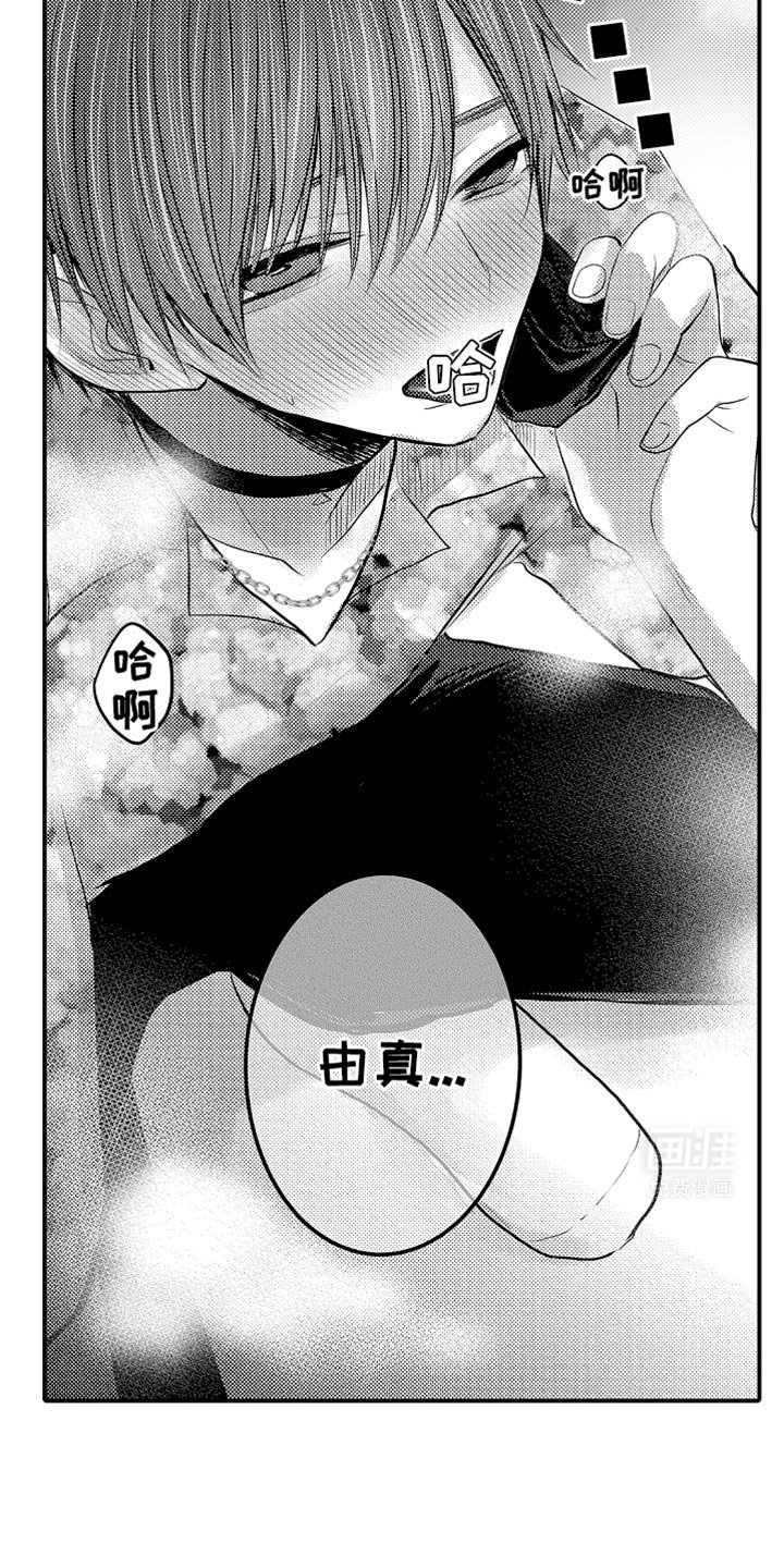 第101章：【第二季】太无耻了