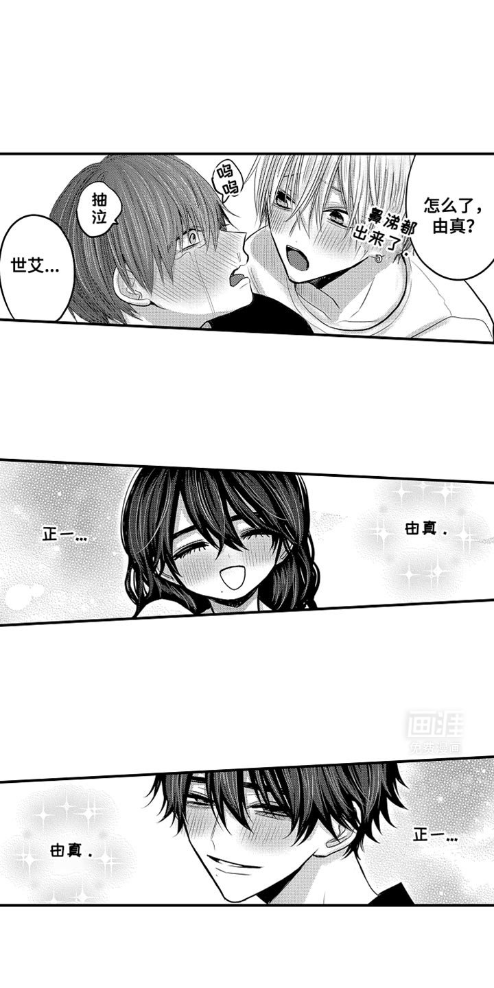 第103章：【第二季】保密