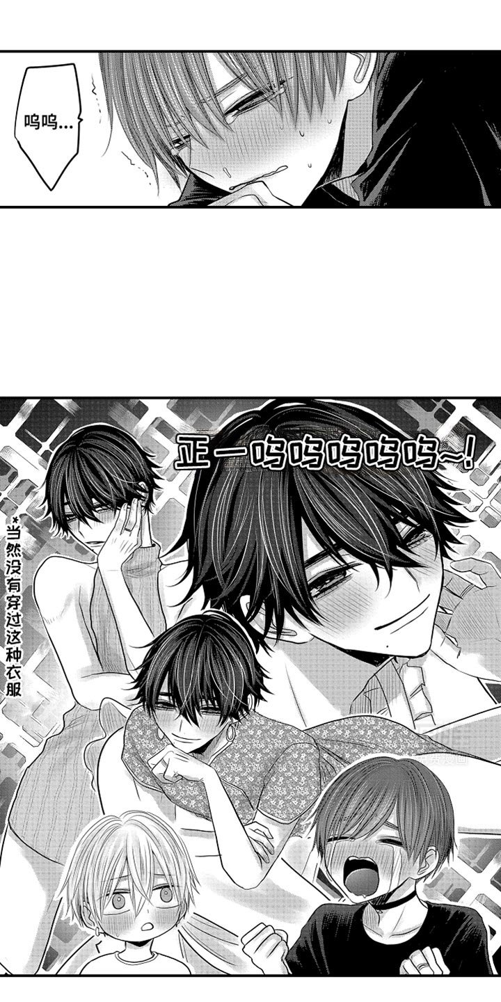 第103章：【第二季】保密