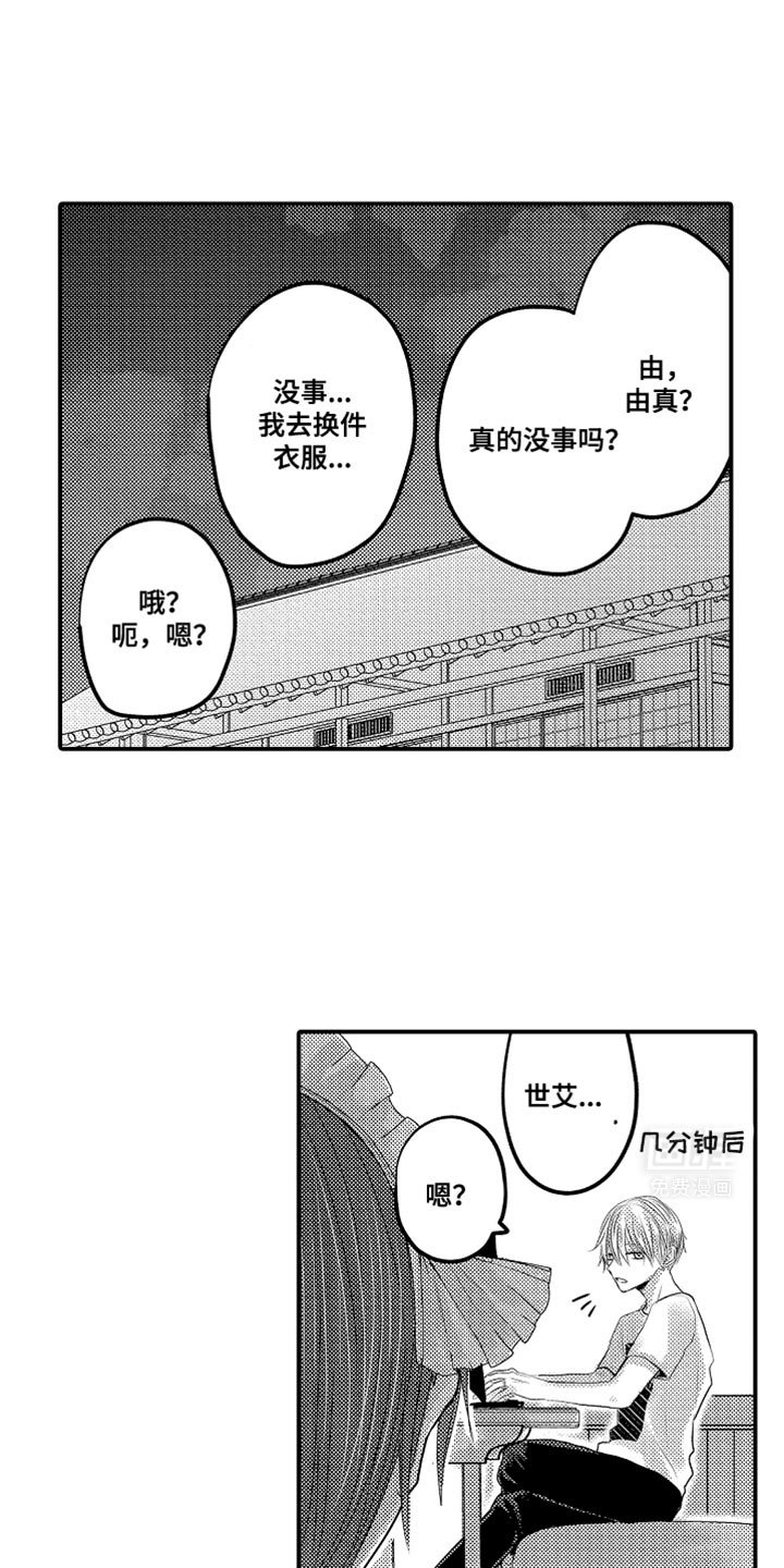 第103章：【第二季】保密