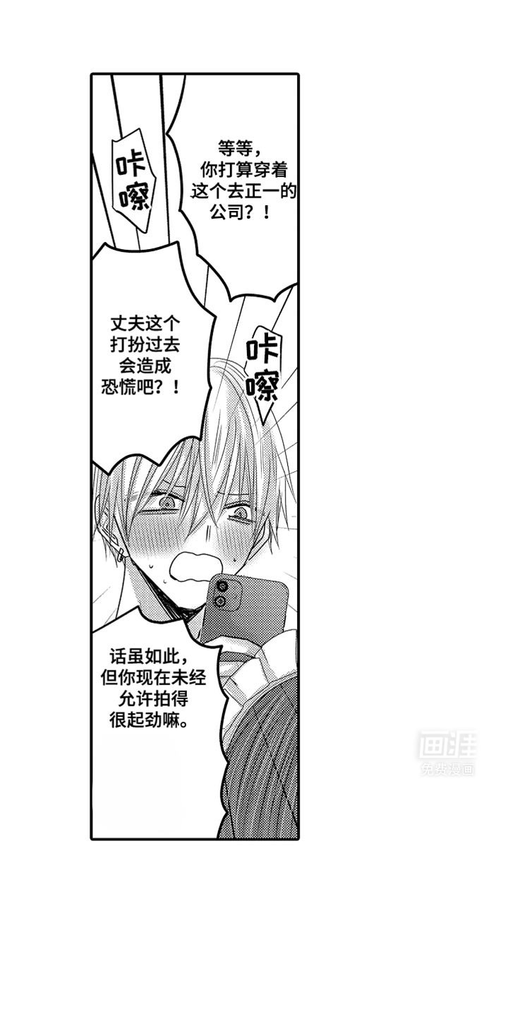 第103章：【第二季】保密