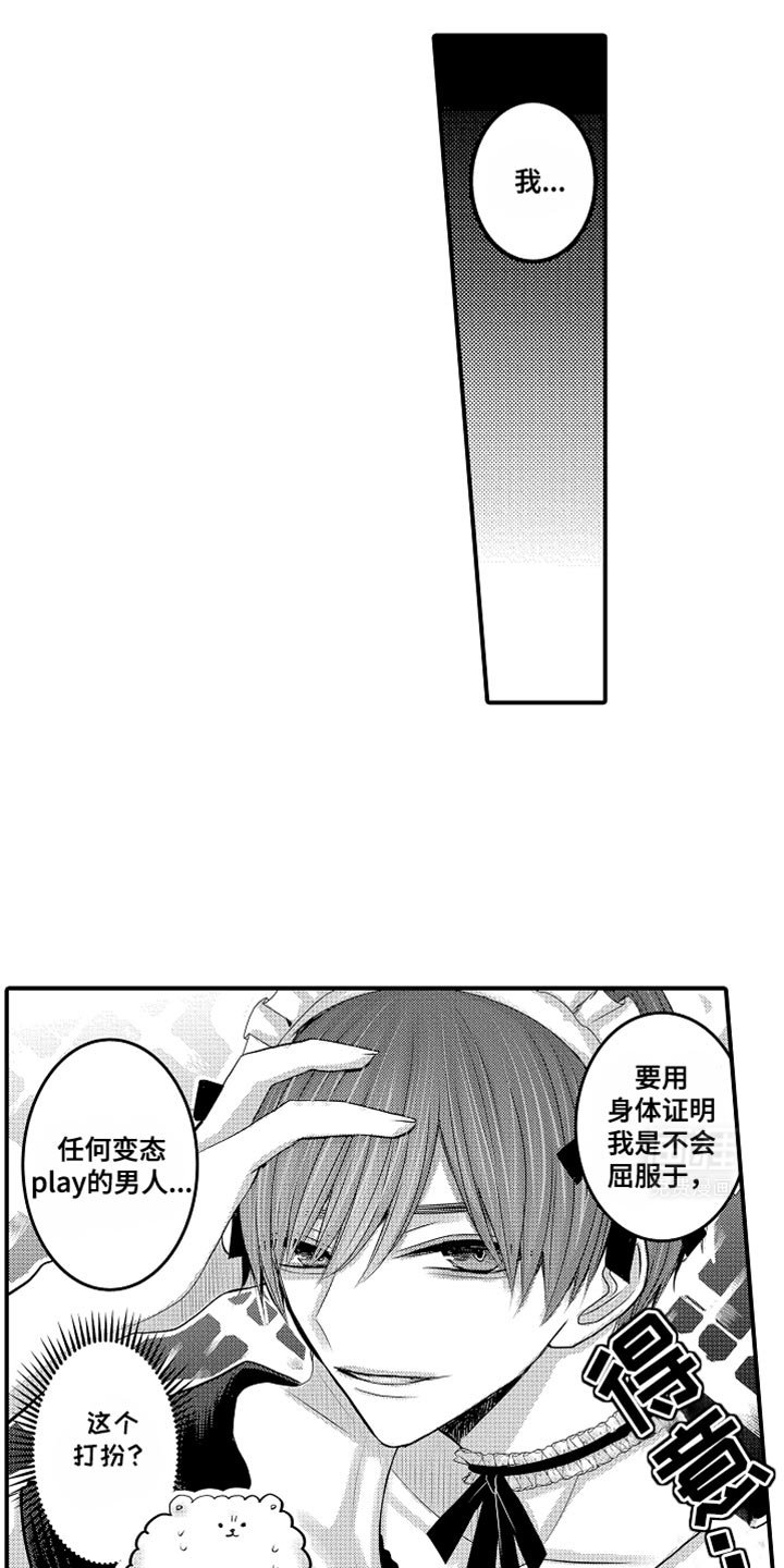 第103章：【第二季】保密