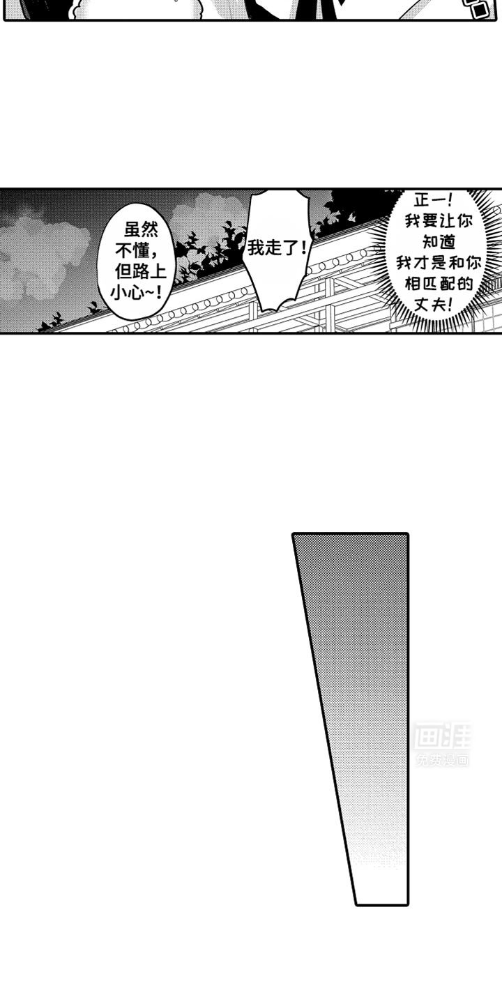 第103章：【第二季】保密