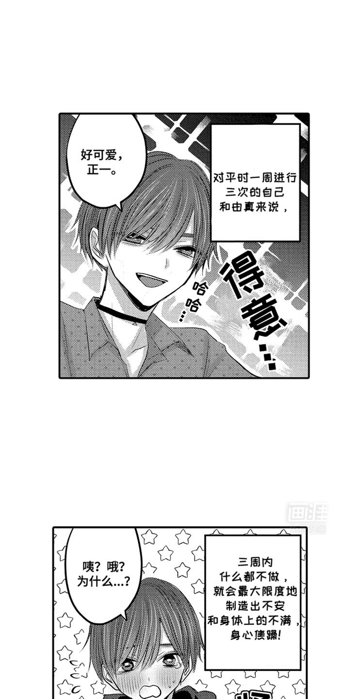 第105章：【第二季】换个地方吗？
