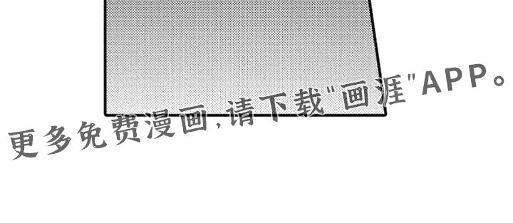 第105章：【第二季】换个地方吗？