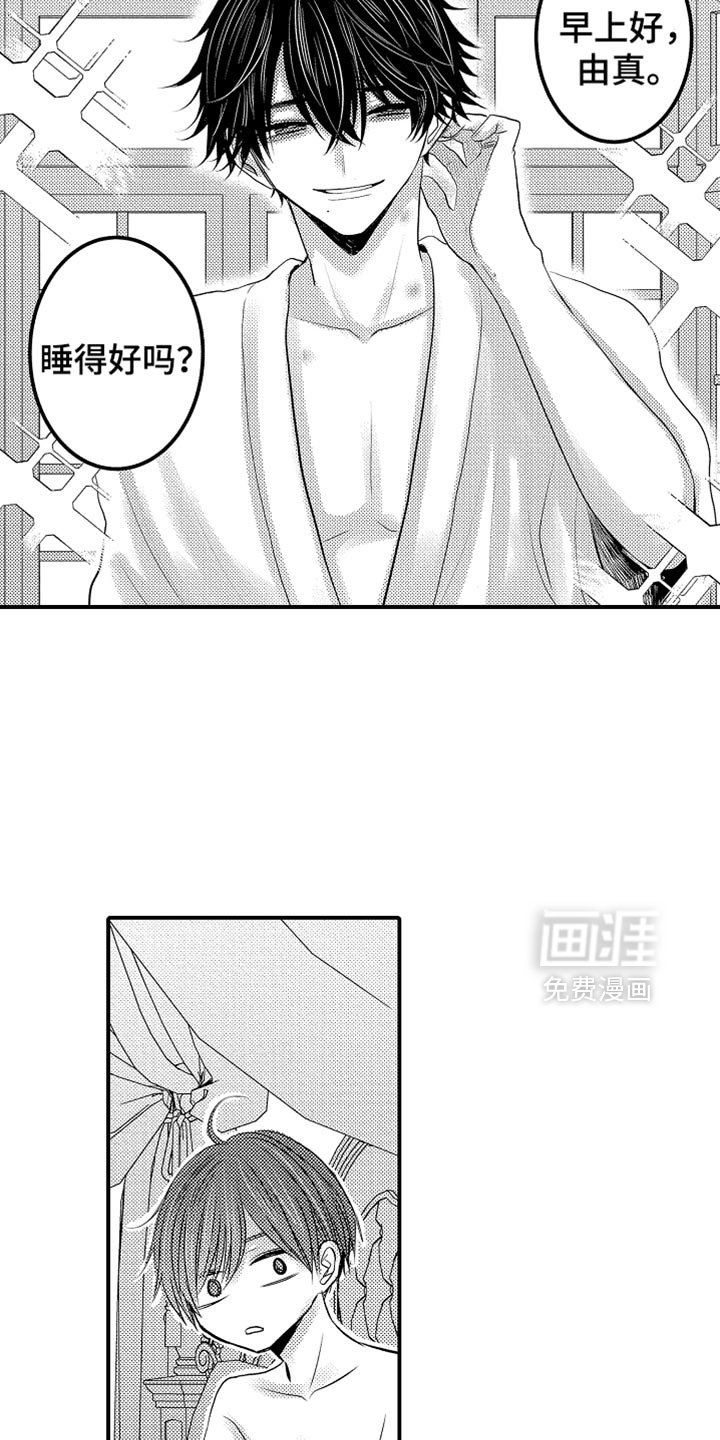 第106章：【第二季】消失了