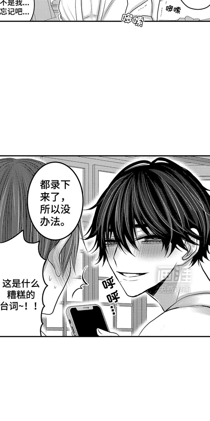 第106章：【第二季】消失了