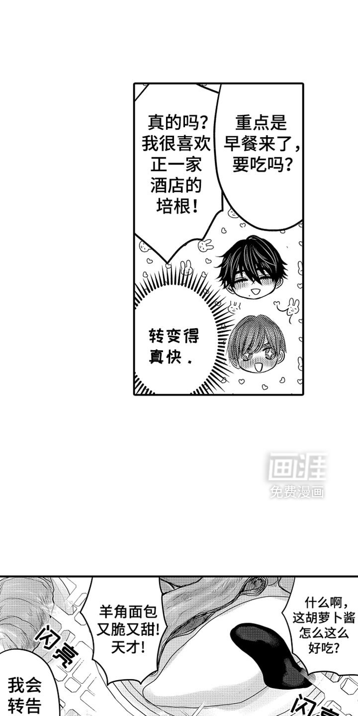 第106章：【第二季】消失了