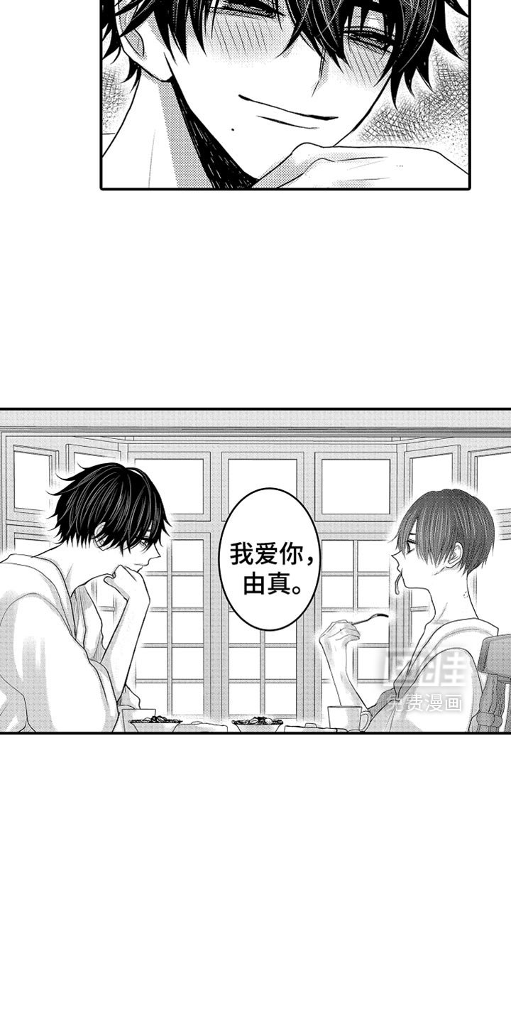 第106章：【第二季】消失了